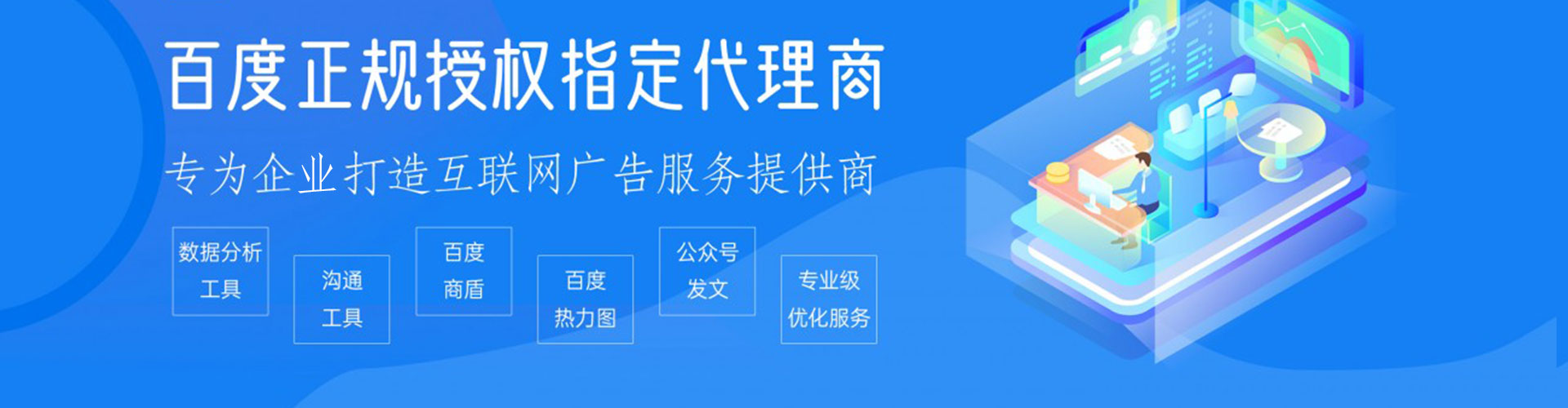 北镇百度怎么推广