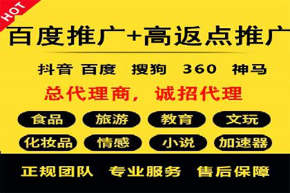 金融行业SEM关键词的布局与优化