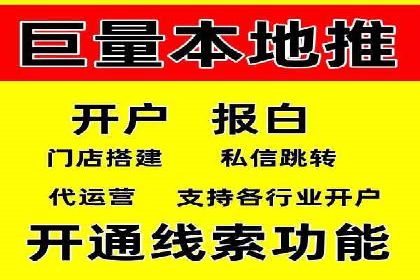 案例分析：百度竞价托管助力行业龙头
